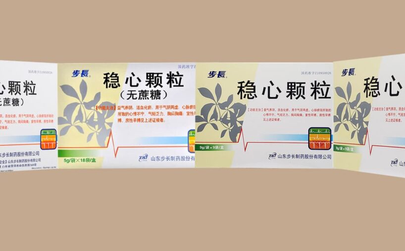 4 kinds of Wenxin Keli Products