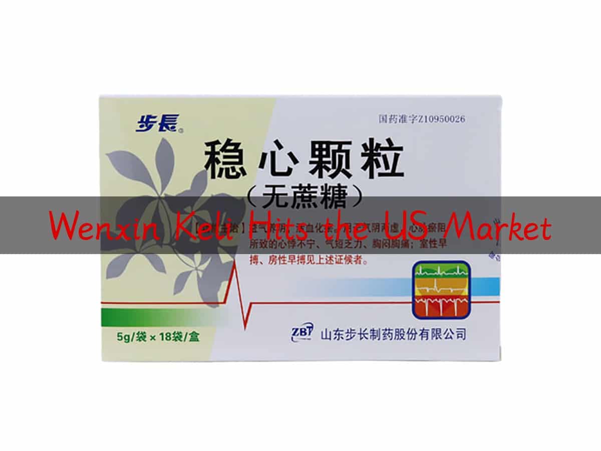 wenxin keli in US market
