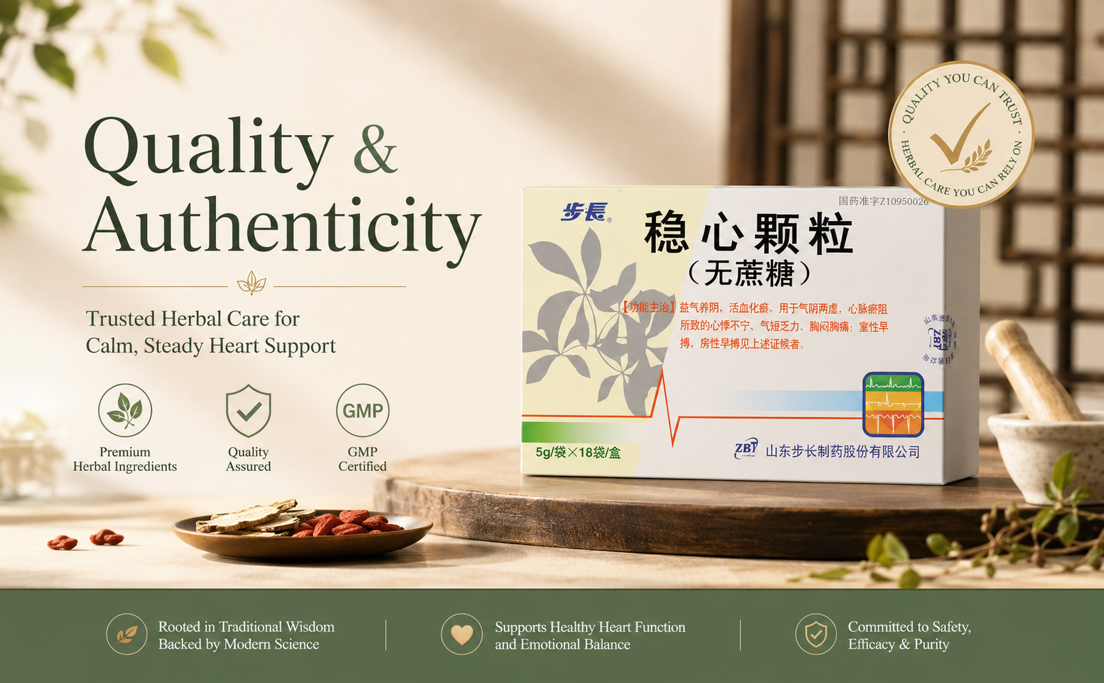 wenxin keli quality & authenticity